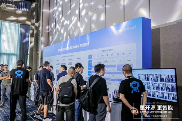  Finance More open source, more intelligent | 2025 Fibocom & Qualcomm closed-door technical exchange successfully held