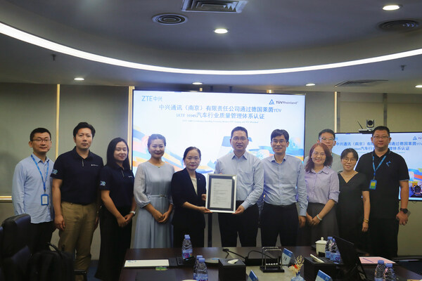 ZTE passes TÜV Rheinland's IATF 16949 automotive quality management system certification