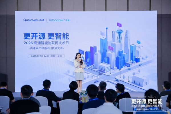  Finance More open source, more intelligent | 2025 Fibocom & Qualcomm closed-door technical exchange successfully held