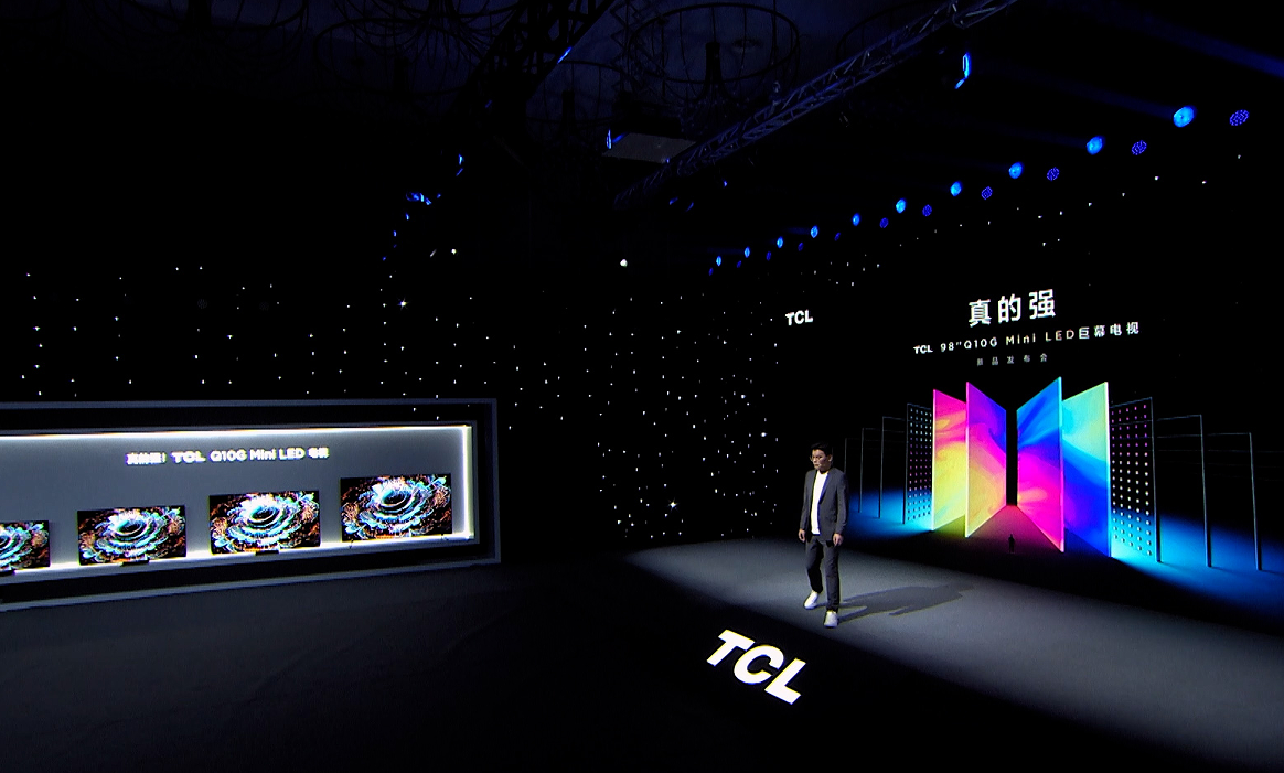 TCL released 98Q10G giant-screen TV, the technical picture quality has been improved, and the initial price is only ¥21,999