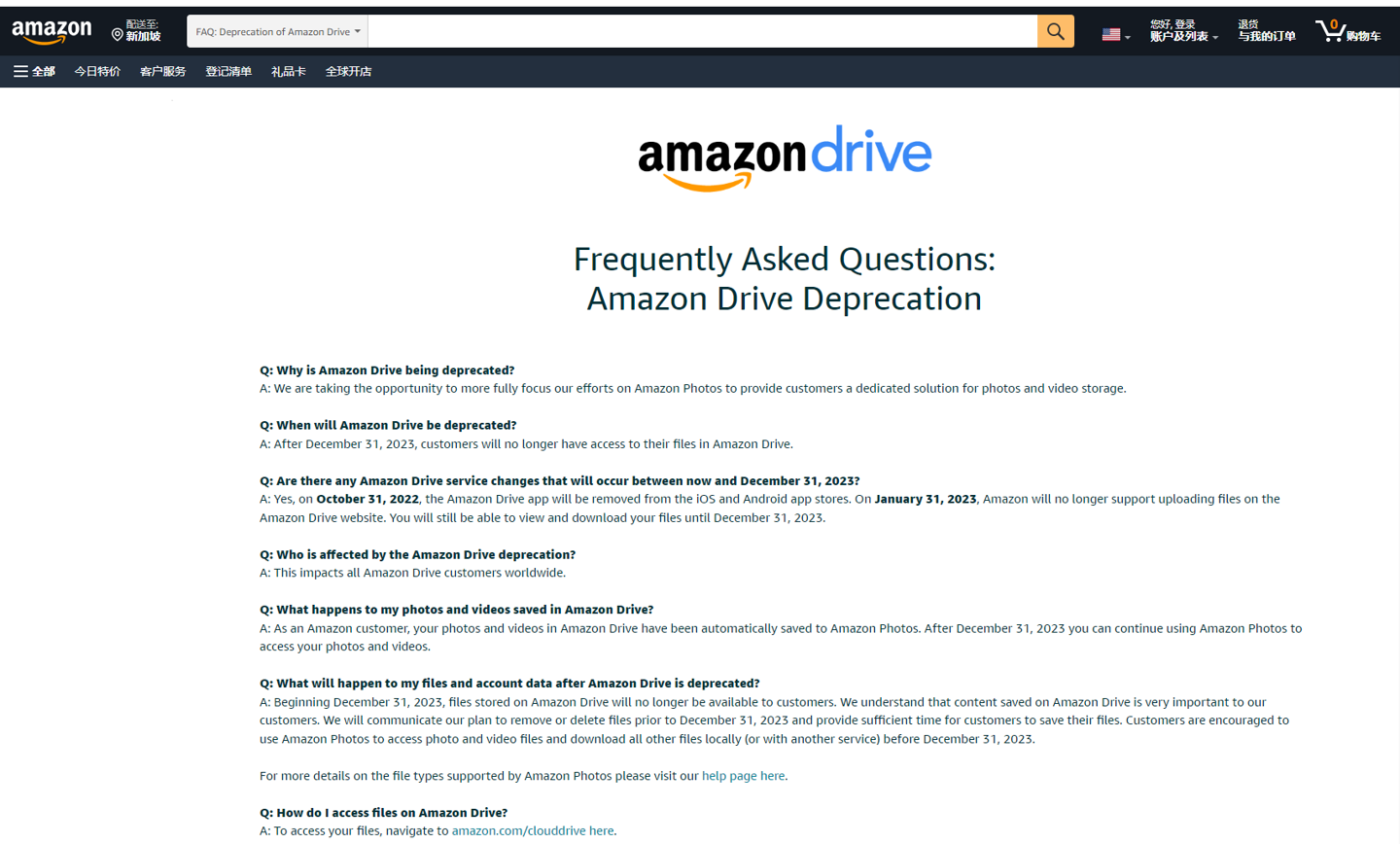 Amazon announces it will shut down Amazon Drive cloud storage service after 11 years