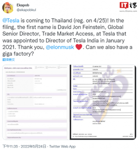 Tesla is about to enter the Thai market, starting to recruit consultants and other positions in Bangkok