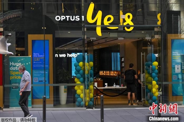 Data map: An Optus store in Sydney, Australia.