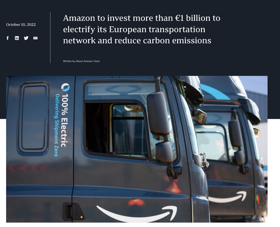 Amazon plans to invest more than 1 billion euros in Europe and expand electric vans to 10,000